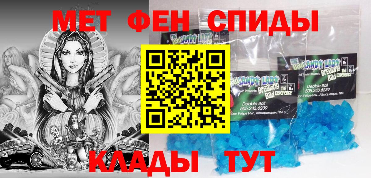 Амфетамин 98% Сегежа