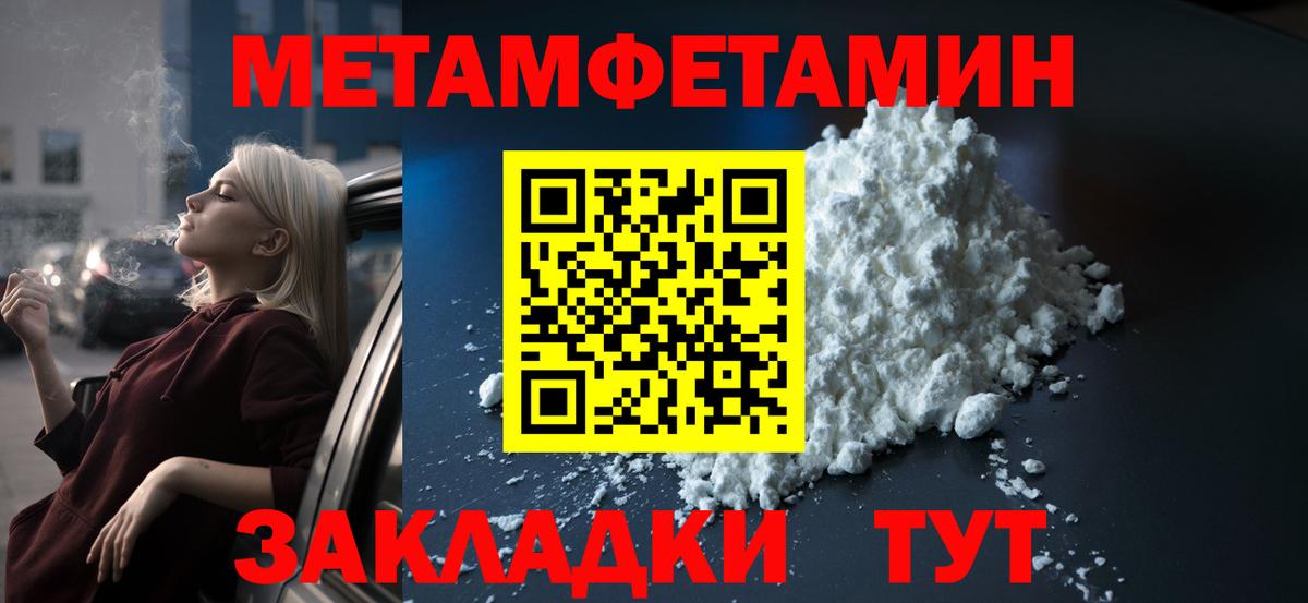 АМФ 98%  АМФ  АМФЕТАМИН  Сегежа  Вход с VPN 