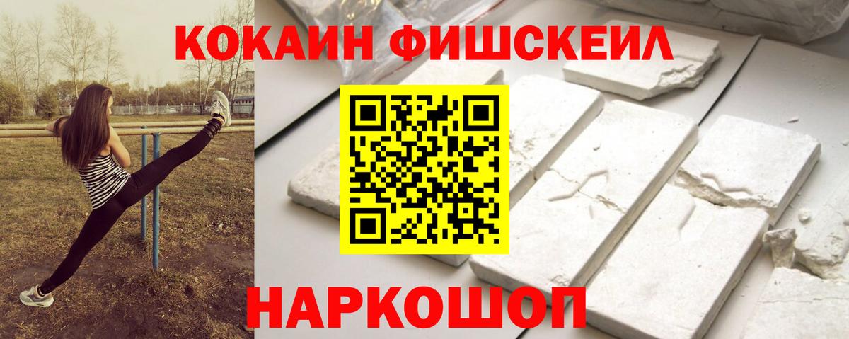 Сегежа  COCAIN Эквадор  Вход с VPN  Cocaine Боливия 
