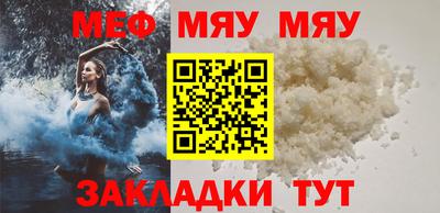 а пвп мука Гагарин