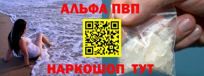 а пвп мука Гагарин