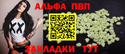 а пвп мука Гагарин