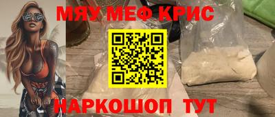 mdma Гатчина