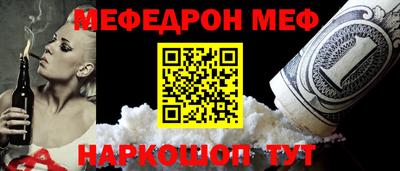а пвп мука Гагарин