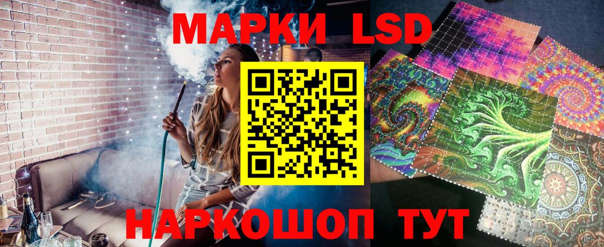 Марки N-bome 1500мкг  Вход с VPN  Сегежа  Наркотические марки  Марки N-bome 1500мкг 