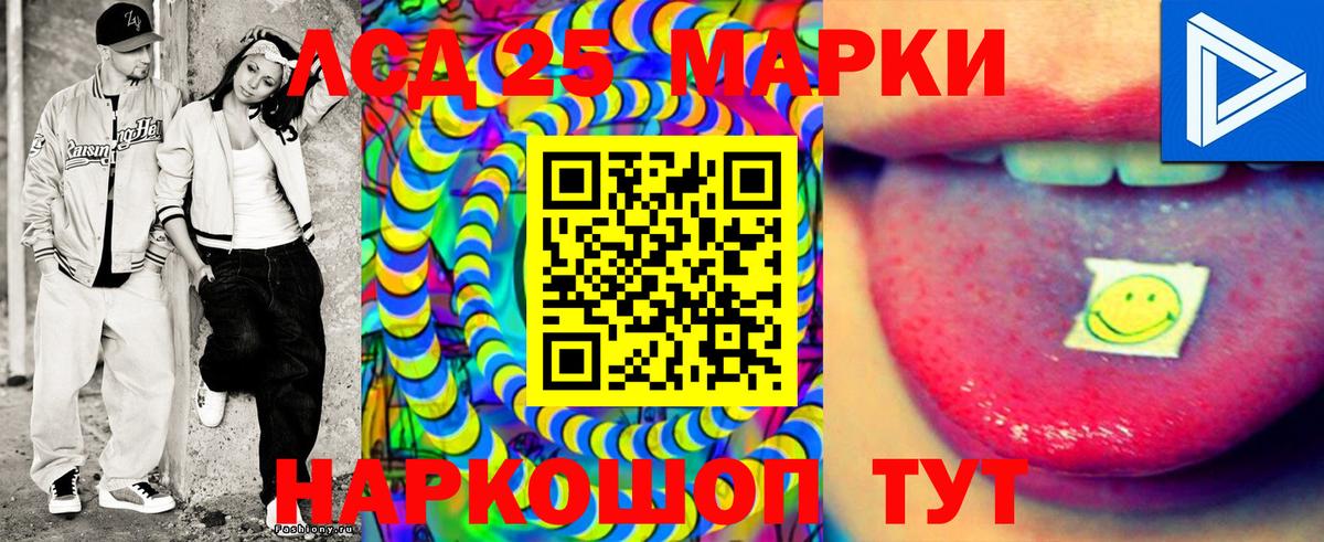 Наркотические марки 1,5мг Сегежа